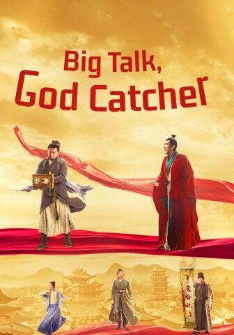 فيلم Big Talk, God Catcher 2021 مترجم