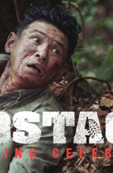 فيلم Hostage: Missing Celebrity 2021 مترجم