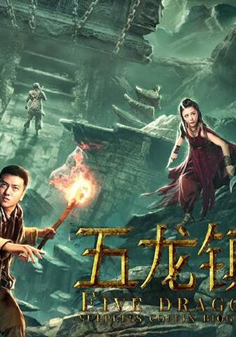 فيلم Wu Long Zhen Guan Zhuan 2020 مترجم