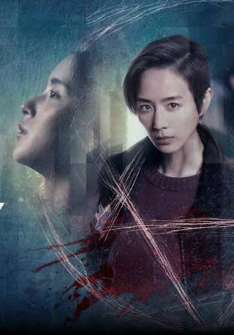 فيلم The Soul 2021 مترجم