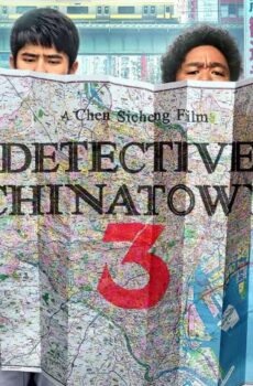 فيلم Detective Chinatown 3 2021 مترجم