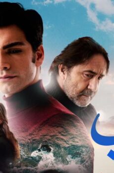فيلم Ali 2019 مترجم