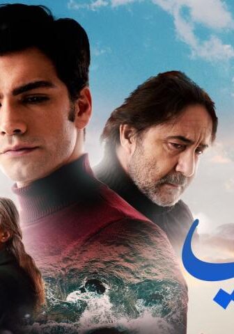 فيلم Ali 2019 مترجم