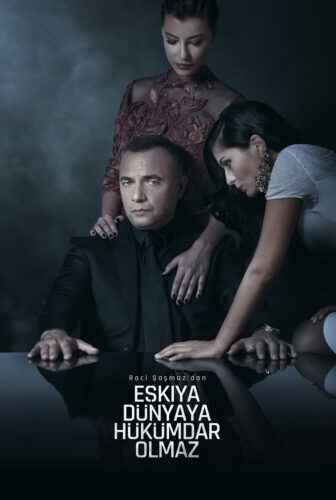مسلسل قطاع الطرق الحلقة 47