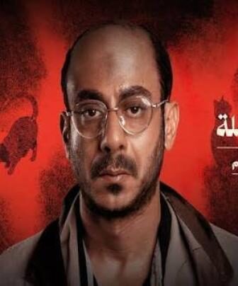 لعبة جهنم – القصة الكاملة دراما