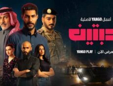 مسلسل حبتين الحلقة 2 الثانية