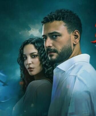 مسلسل ما تراه ليس كما يبدو الحلقة 6 السادسة