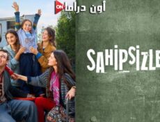 مسلسل المشردون الحلقة الحلقة 16 السادسة عشر مترجمة