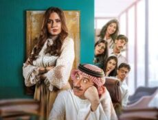 مسلسل سندس الموسم 3 الحلقة 15 الخامسة عشر