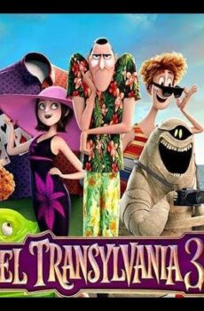 فيلم فندق ترانسيلفانيا 3: عطلة الصيف (Hotel Transylvania 3: Summer Vacation) 2018 مدبلج