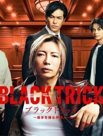 مسلسل المحامي الذي يتحكم في العدالة Black Trick: The Lawyer Who Controls الحلقة 2 الثانية مترجمة ماي