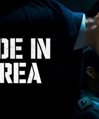 صنع في كوريا Made in Korea