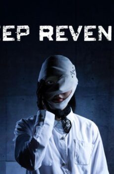 الانتقام العميق Deep Revenge