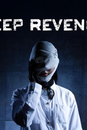 مسلسل الانتقام العميق Deep Revenge الحلقة 4 الرابعة مترجمة (مشاهدة عائلية)