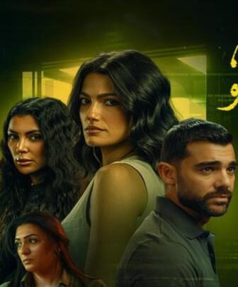 ما تراه ليس كما يبدو – انت وحدك