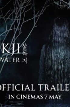 فيلم سالموكجي همسات الماء Salmokji: Whispering Water 2026 مترجم