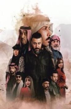 احمر ولا ابيض