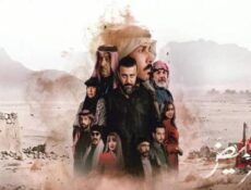 مسلسل احمر ولا ابيض الحلقة 7 السابعة