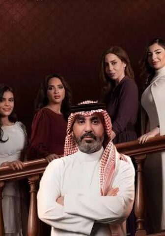 مسلسل بنات عمير الحلقة 7 السابعة