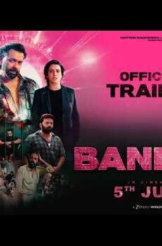 فيلم Bandar 2026 مترجم