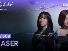 مسلسل فخ يُدعى الرغبة A Trap Called Desire الحلقة 14 الرابعة عشر مترجمة