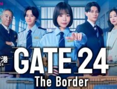 مسلسل البوابة 24: الحدود Gate 24: The Border الحلقة 4 الرابعة مترجمة