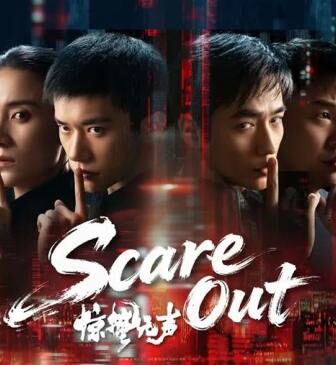 فيلم معركة صامتة Jing zhe wu sheng 2026 مترجم