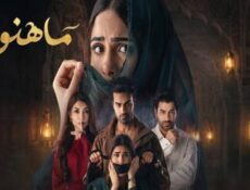 مسلسل ماهنور الحلقة 25 الخامسة والعشرون مدبلجة