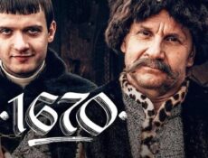 مسلسل 1670 الموسم 3 الحلقة 3 الثالثة مترجمة