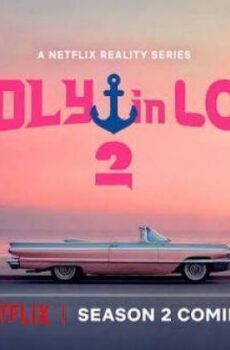 برنامج غارقون في جموح الحب Badly in Love الموسم 2