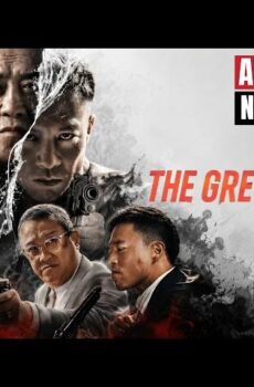 فيلم الرجال الرماديون 2 The Grey Men 2 2025 مترجم