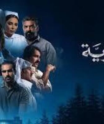 مسلسل سستر فخرية الحلقة 6 السادسة