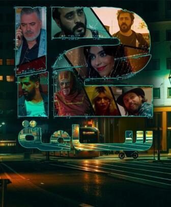 مسلسل 12 ساعة الحلقة 8 الثامنة