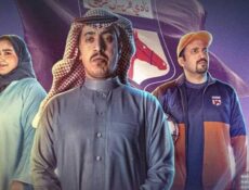 مسلسل فرسان قريح الموسم 2 الحلقة 4 الرابعة