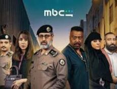مسلسل حفرة جهنم الحلقة 10 العاشرة والاخيرة