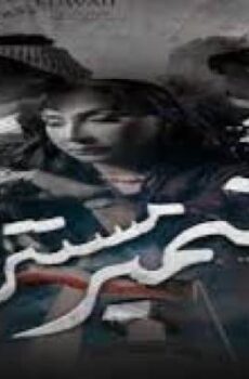 ضمير مستتر