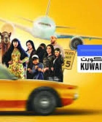 مسلسل كويت رياض كويت الحلقة 11 الحادية عشر