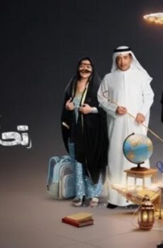 الباء تحته نقطة