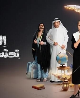 الباء تحته نقطة