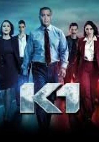 مسلسل كا وان الحلقة 4 الرابعة