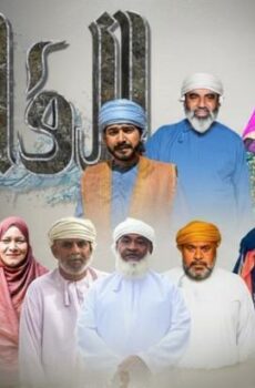القافر