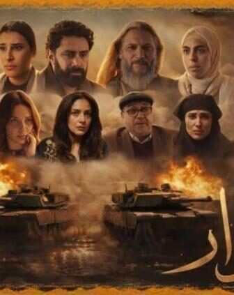 مسلسل القرار الحلقة 12 الثانية عشر