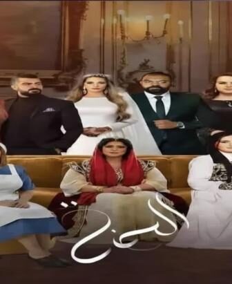 مسلسل الحنة الحلقة 20 العشرون