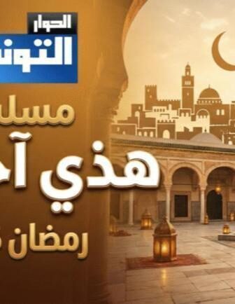 مسلسل هاذي اخرتها الحلقة 6 السادسة