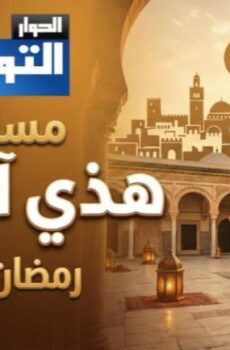 هذي اخرتها