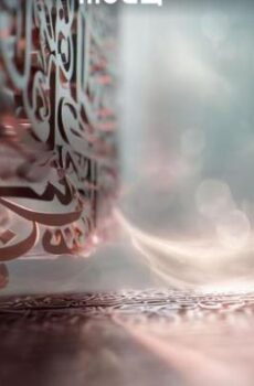 خير جليس