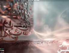 برنامج خير جليس الحلقة 2 الثانية