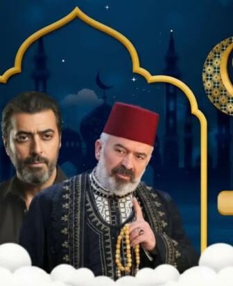 مسلسل الحريقة الحلقة 2