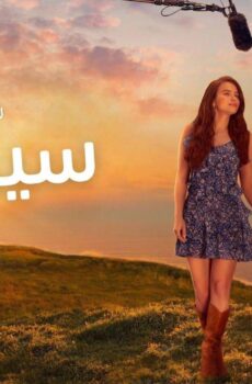 سيعجبك الموسم 2