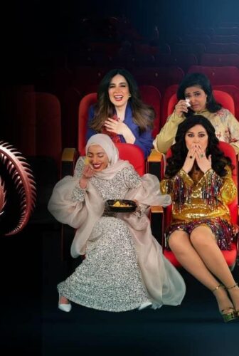 مسلسل ام 44 الحلقة 27 السابعة والعشرون
